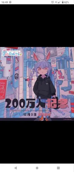 2025年最新】寺田てら パーカーの人気アイテム - メルカリ