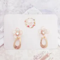 RIKU2様 リクエスト 2点 まとめ商品