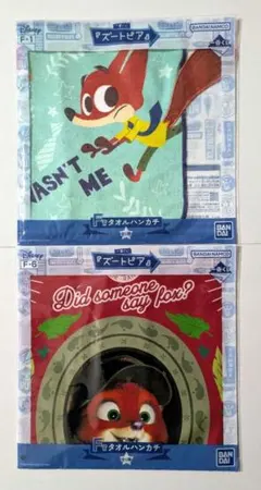 ズートピア　一番くじF賞　ニック・ワイルド　タオルハンカチ2種