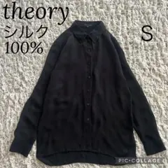 theory セオリー シルク100% ブラウス シャツ ブラック 黒 絹