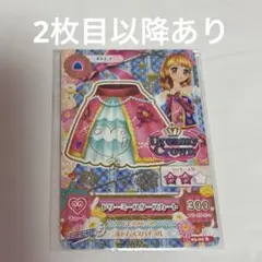 2025年最新】アイカツ あかりの人気アイテム - メルカリ