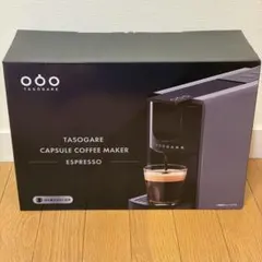TASOGARE コーヒーメーカー 本体 新品未使用品のサムネイル