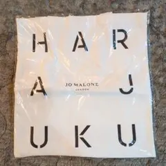 【未開封/未使用】Jo Malone エコバッグ/A4収納可能