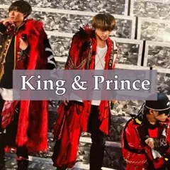 607. King & Prince 切り抜き　キンプリ