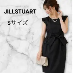 JILLSTUART ペプラムコクーンワンピース 美シルエット 上品 結婚式
