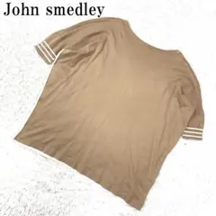 John smedley ニットカットソー ベージュ S B1754