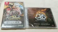 【新品未開封サントラ付・Switch版】イース・メモワール セルセタの樹海