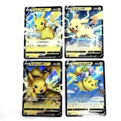 2025年最新】ポケモンカード ピカチュウ 25thの人気アイテム