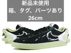 新品ナイキ アクロニウム ブレーザー ロー ACRONYM BLAZER LOW