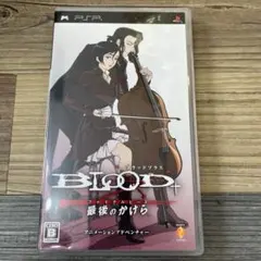 PSP ブラッドプラス BLOOD+ ファイナルピース