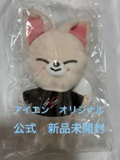 2026年最新】フォクシニー ぬいぐるみの人気アイテム - メルカリ