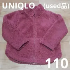 ユニクロファーリーフリースフルジップジャケット　110