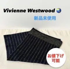 【Vivienne Westwood】マフラー　新品未使用　ネイビー　グレー