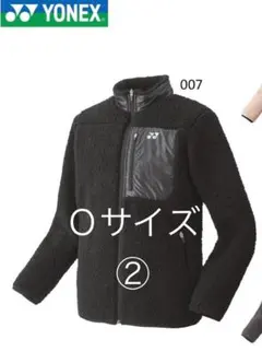 2025年最新】ヨネックス ボアの人気アイテム - メルカリ