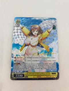 2025年最新】アニス sp ヴァイスの人気アイテム - メルカリ