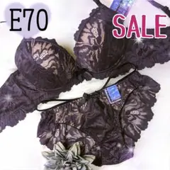 E70脇高華麗フラワー（ブラウン）♥️ブラジャーショーツセット♥️エメフィール系