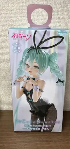 初音ミクBiCute Bunnies - rurudo ver.