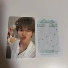 TREASURE シーグリ トレカ アサヒ