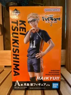 新品 ハイキュー 一番くじ A賞 月島蛍 フィギュア