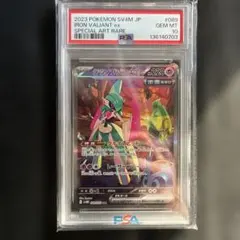 2026年最新】テツノブジンex SAR psa10の人気アイテム - メルカリ