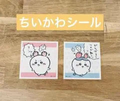ちいかわ　シールコレクション　ハチワレ　かぶりもの　カニ　2枚