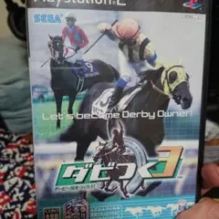 ダビつく3 ダービー馬をつくろう!