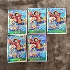 ワンピースカード モンキー・D・ルフィ 3枚セット - メルカリ