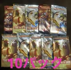 イタリアンブレインロット トレーディングカード ジャンケンゲームカード