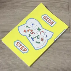 サイドステップSIDE STEP 30代のかろやかパスポート