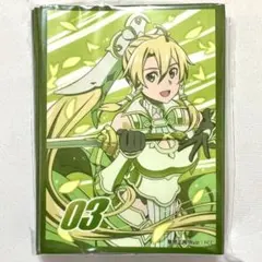 リーファ 桐ヶ谷直葉 スリーブ SAO ソードアート・オンライン