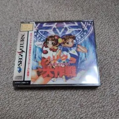 2026年最新】プリクラ大作戦 サターンの人気アイテム - メルカリ