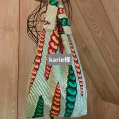アフリカンレジ袋タイプエコバッグ　アフリカ布豆