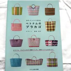 ちよひめ様 リクエスト 2点 まとめ商品