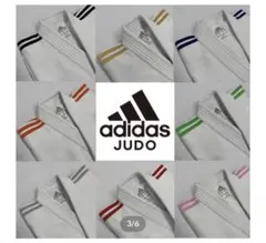 adidas 柔道衣 上のみ　青色ストライプ