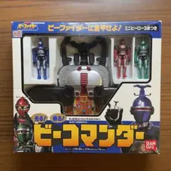 2025年最新】ビーコマンダーの人気アイテム - メルカリ