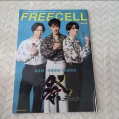 FREECELL vol.61