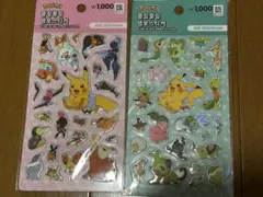 Ｋ*様 ポケモン シール・ステッカー 2枚セット