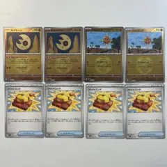 【大特価】ポケモンカード ルナトーン、ソルロック、ファイトゴング