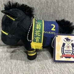 2025年最新】マンハッタンカフェ ぬいぐるみの人気アイテム