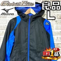 【早い者勝ち✨】ミズノ グローバルエリート メンズ ジップパーカー L 黒x青