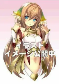 アルノサージュ〜生まれいずる星へ祈る詩〜 イオン いまじん特典 布ポスター
