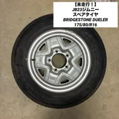 【未走行！】JB23ジムニー　スペアタイヤのサムネイル