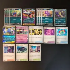 メガサメハダーexデッキパーツ