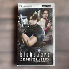 PSPUMDVIDEO 「バイオハザード　ディジェネレーション」