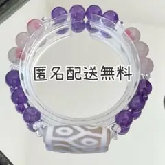 六眼天珠＆ロードナイトシリカ&アメシスト　ブレスレット　内径約16cm