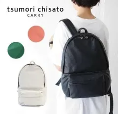 24,200円☆新品☆猫☆リュック☆ レザー☆ブラック☆ツモリチサト