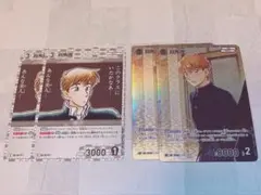 名探偵コナン　魅惑のマジック　白馬探　sr/c