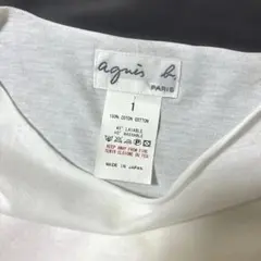 agnès b. コットンホワイト長袖Tシャツ サイズ1のサムネイル