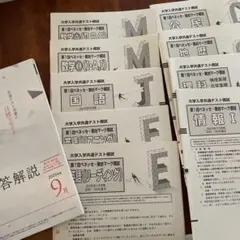 2026年最新】駿台テキスト世界史の人気アイテム - メルカリ