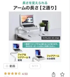 LOZ1S モニターアーム ホワイト